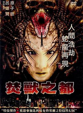 《不论食堂2》主视觉